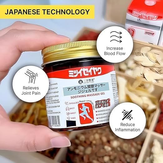New Advanced Japanese Instant Pain Relief Soothing Massage Gel (Pack of 2)